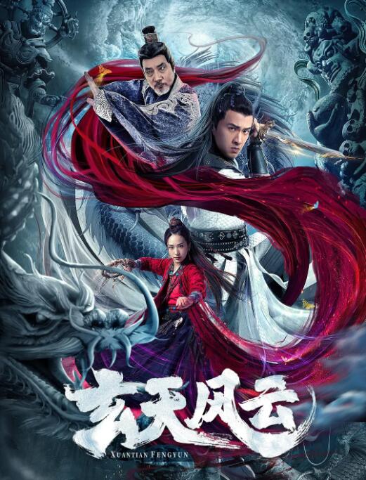 《披露日》主视觉